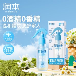 润本7%驱蚊酯驱蚊液180ml（无酒精无香型）自动持续喷雾瓶 -2024版