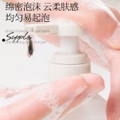 SEVEN PLUS 檀韵香氛清爽沐浴露400g/瓶 檀香木质调沐浴液