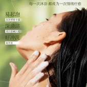花王kao 清爽净肤沐浴露220ml/瓶