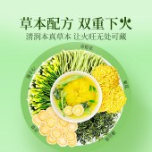 贡苑莲子心金银花菊花茶5g*15包