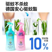日本叮叮驱蚊液200ml/瓶 防蚊喷雾儿童宝宝户外花露水