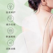 SEVEN PLUS 柠檬马鞭草香型保湿润肤露460ml/瓶 身体乳