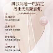 【2025年新款】娜帕蒂卡Npattga补水美肌樱花沐浴露500ml泰国原装进口