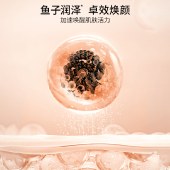 泰国璀璨妲treechada睡眠面膜100g/瓶