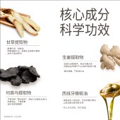 WUASSI 花氏甘草姜黄鲜丝护发精华素 500ml