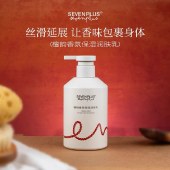 SEVEN PLUS 檀韵香氛保湿润肤露400g/瓶 木质檀香调身体乳润肤乳