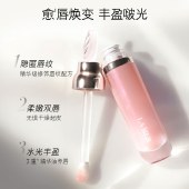 海蓝之谜修护唇部精华7ml 保湿润唇膏丰盈唇蜜护肤品