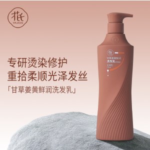 WUASSI 花氏甘草姜黄鲜润洗发乳 500ml（女士）