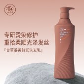 WUASSI 花氏甘草姜黄鲜润洗发乳 500ml（女士）