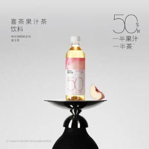 喜茶（HEYTEA）浓果茶果汁茶饮料地中海桃桃金凤450ML*15瓶