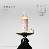 喜茶（HEYTEA）浓果茶果汁茶饮料地中海桃桃金凤450ML*15瓶