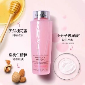 兰蔻大粉水400ml 爽肤水补水保湿护肤品柔肤水