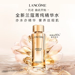 兰蔻菁纯水150ml 全新玫瑰精粹精华水爽肤水