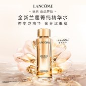 兰蔻菁纯水150ml 全新玫瑰精粹精华水爽肤水