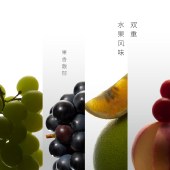 喜茶（HEYTEA）轻果茶果味茶饮料葡萄黑加仑乌龙茶450ML*15瓶