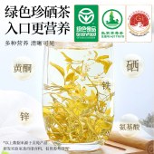 贡苑张家界莓茶罐装125g*2罐【绿色食品+地理标志产品】
