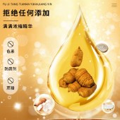 茯济堂 天麻原浆饮300ml/盒（30ml*10瓶）