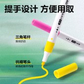 得力（deli）24色/36色 三角杆易洗水彩笔 画画易握开学彩色美术女孩儿童礼物速写