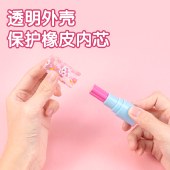 得力（deli）奇妙萌可口红造型两用橡皮擦 内含卷笔刀 颜色随机 单块装 MK905