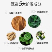 SEVEN PLUS 檀韵香氛 护发素460ml/瓶 木质檀香调护发乳