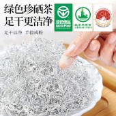 贡苑张家界莓茶罐装125g*2罐【绿色食品+地理标志产品】