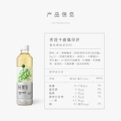 喜茶（HEYTEA）轻果茶果味茶饮料青提卡曼橘绿研果味茶450ML*15瓶