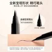 泰国璀璨妲treechada精细防水眼线笔