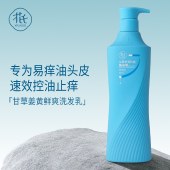 WUASSI 花氏甘草姜黄鲜爽洗发乳（男士）两瓶特惠装 500ml*2