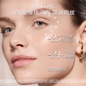 兰蔻菁纯臻颜淡纹眼霜20ml 兰蔻菁纯眼霜全新眼部淡纹