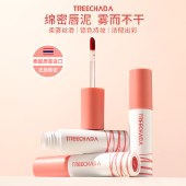 泰国璀璨妲treechada倾慕柔雾奶霜唇泥4g