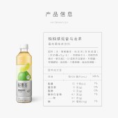 喜茶（HEYTEA）轻果茶果味茶饮料柚柚铁观音乌龙茶450ML*15瓶