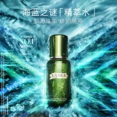 海蓝之谜（LA MER）修护精萃水150ml 爽肤水精华水护肤品