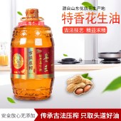 鲁王古法压榨特香花生油5L