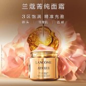 兰蔻（LANCOME） 菁纯臻颜精萃乳霜 饱满丰润 水润光泽面霜护肤品 60ml