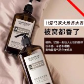 SEVEN PLUS 檀韵香型 沐浴露460ml/瓶 木质檀香调沐浴液