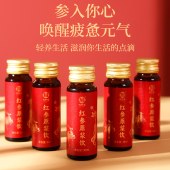 茯济堂-红参原浆300ml/盒（30ml*10瓶）