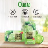 佰恩氏（BAIENSHI）小青柠汁柠檬饮料非浓缩饮品【0添加剂】0脂200ml*12瓶 含NFC果汁
