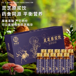 茯济堂 灵芝原浆饮300ml/盒（30ml*10瓶）