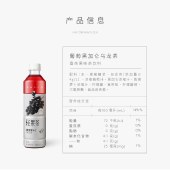 喜茶（HEYTEA）轻果茶果味茶饮料葡萄黑加仑乌龙茶450ML*15瓶