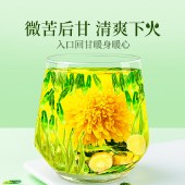 贡苑莲子心金银花菊花茶5g*15包