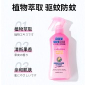 日本叮叮驱蚊液200ml/瓶 防蚊喷雾儿童宝宝户外花露水