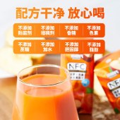 佰恩氏（BAIENSHI）胡萝卜苹果汁100%NFC纯果汁果蔬菜汁0脂无添加饮料 200ml*10瓶