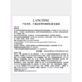 兰蔻（LANCOME） 菁纯臻颜精萃乳霜 饱满丰润 水润光泽面霜护肤品 60ml