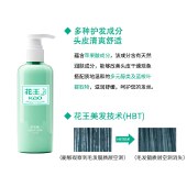 花王kao 护发素285g/瓶