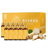 茯济堂 西洋参原浆饮300ml/盒（30ml*10瓶）