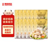 【顺丰冷链】潮迹一周健康刷脂组合1200g 高蛋白低脂鸡球100g*12袋鸡肉球