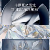 海蓝之谜经典精华面霜60ml 保湿修护紧致护肤品