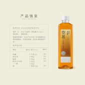 喜茶（HEYTEA）空茶水仙乌龙茶原味茶500ml*15瓶