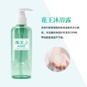 花王kao 沐浴露300g/瓶