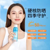 泰国TREECHADA璀璨妲防晒喷雾150ml/瓶